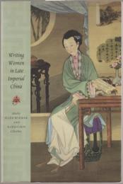 Writing women in late imperial China