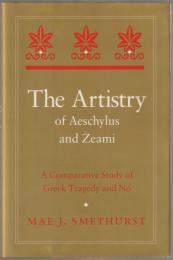 The artistry of Aeschylus and Zeami : a comparative study of Greek tragedy and nō