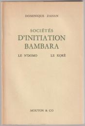 Sociétés d'initiation Bambara : le n'domo : le ko̜ré