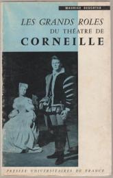 Les grands rôles du théâtre de Corneille