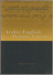 Arabic-English thematic lexicon