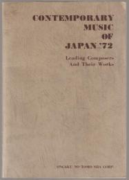contemporary music of japan '72 : Leading Compsers And Theire Works