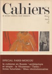 Cahiers du Musée national d'art moderne