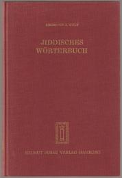 Jiddisches Wörterbuch mit Leseproben : Wortschatz des deutschen Grundbestandes der jiddischen (jüdischdeutschen) Sprache