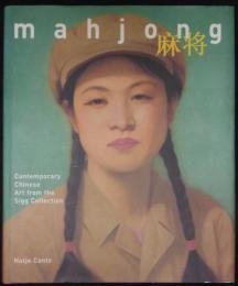 Mahjong : contemporary Chinese art from the Sigg collection