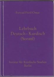 Lehrbuch Deutsch-Kurdisch (Soranî).
