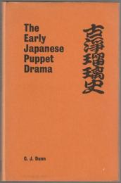 The early Japanese puppet drama.