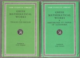 Greek mathematical works.