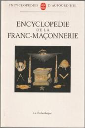 Encyclopédie de la franc-maçonnerie