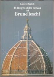Il disegno della cupola del Brunelleschi.