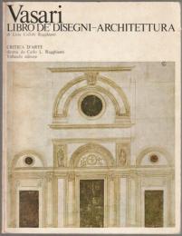 Vasari : libro de' disegni-architettura.