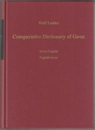 Comparative dictionary of Geʻez (Classical Ethiopic) : Geʻez-English, English-Geʻez, with an index of the Semitic roots.
