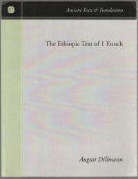 The Ethiopic text of 1 Enoch.