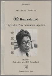 Oé Kenzaburô : légendes d'un romancier japonais ; suivi de Entretien avec Ôé Kenzaburô.
