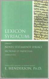 Aegidii Gutbirii Lexicon Syriacum : omnes Novi Testamenti Syriaci dictiones et particulas complectens.