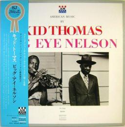 キッド・トーマス／ビッグ・アイ・ネルソン　American music by Kid Thomas / Big Eye Nelson  アナログ・レコード