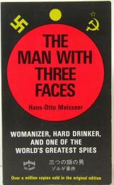 THE MAN WITH THREE FACES  三つの顔の男　ゾルゲ事件　ペーパーバック