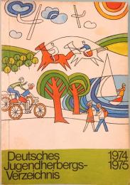 Deutsches Jugendherbergs-Verzeichnis　1974/75