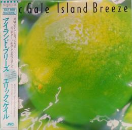 LPレコード　エリック・ゲイル／アイランド・ブリーズ