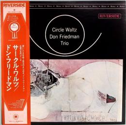 LPレコード　ドン・フリードマン／サークル・ワルツ