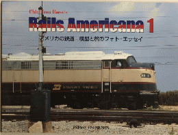 Rails Americana1 アメリカの鉄道 模型と旅のフォト・エッセイ　とれいん増刊
