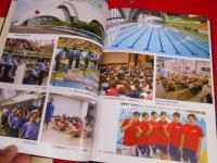公益財団法人東京都水泳協会　創立70周年記念誌