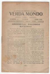VERDA MONDO エスペラント語教育雑誌 46冊組  