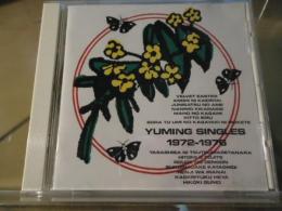 【CD】ユーミン・シングルズ1972-1976