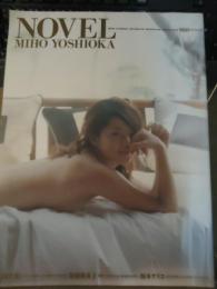 Novel : Miho Yoshioka