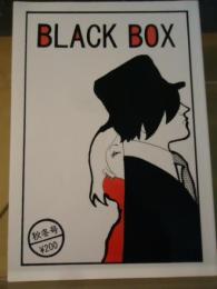 BLACK BOX　秋冬号