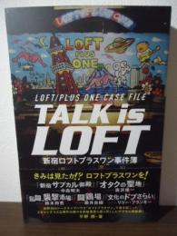 Talk is Loft : 新宿ロフトプラスワン事件簿