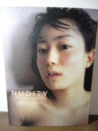 Nudity : 菅野美穂写真集