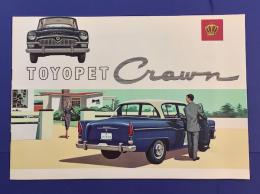 トヨペット　クラウン　トヨタ　車のカタログ　1960年前後