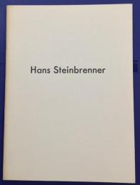 ハンス・シュタインブレンナー　Hans Steinbrenner
