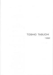 TOSHIO TABUCHI 1992　田渕俊夫展