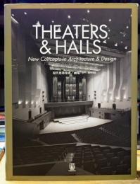Theaters & halls New concepts in architecture & design 現代建築集成/劇場・ホール