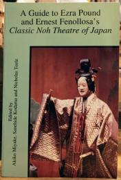 A Guide to Ezra Pound & Ernest Fenollosa's Classic Noh Theatre of Japan エズラ・パウンド