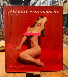 JAPANESE PHOTOGRAPHY Desire and Void EDITION STEMMLE