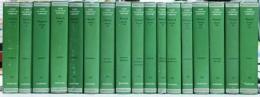 PLUTARCH MORALIA : LOEB CLASSICAL LIBRARY 全16巻17冊揃い