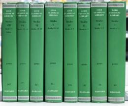STRABO GEOGRAPHY : LOEB CLASSICAL LIBRARY 全8巻揃い