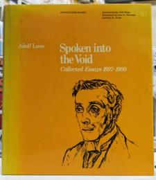 Spoken into the Void: Collected Essays 1897-1900 洋書：英語