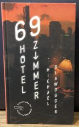 69 : Hotelzimmer（German Edition）