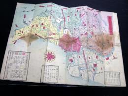 明治5年（1872）古地図「東京街区分色一覧」1舗