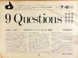 JIDA No.70 日本インダストリアルデザイナー協会機関誌 「９questions」