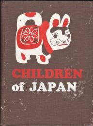 英文写真集　CHILDREN of JAPAN