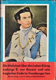 DER EINSAME KÖNIG 孤独の王 -Erinnerungen an LudwigⅡ.von Bayern