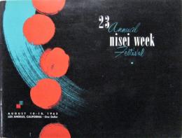 23 Annual nisei week Festival （第23回二世週間プログラム）