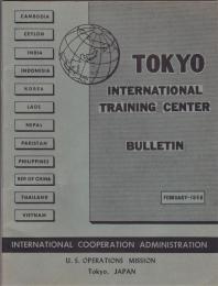 TOKYO International Training Center Bulletin 　February 1958