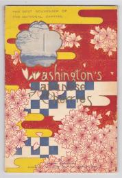 Washington's Japanese Cherries  -the best souvenier of the national capital