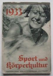 SPORT UND KÖRPERKULTUR 1933　カレンダー